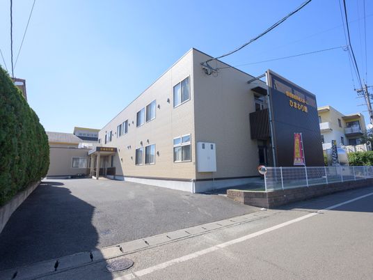 施設の外観と看板
