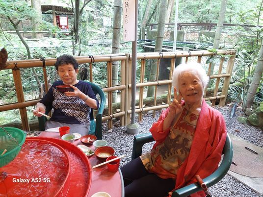和風の明るい食堂