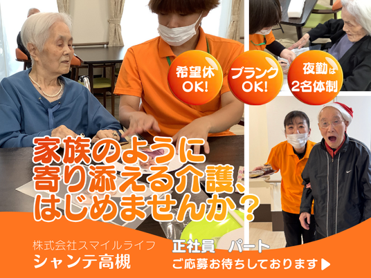 対話する場面のリビング