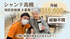 温かい交流の場