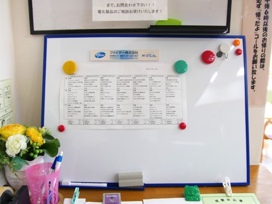 案内板のあるエントランス
