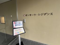 看板