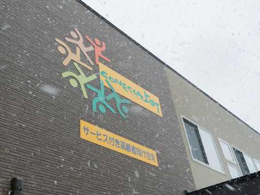 カラフルな看板の外壁