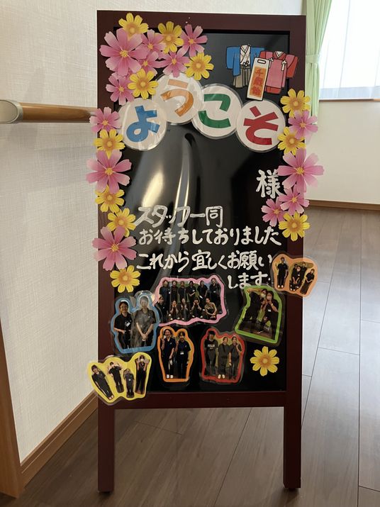 春の飾りと掲示物