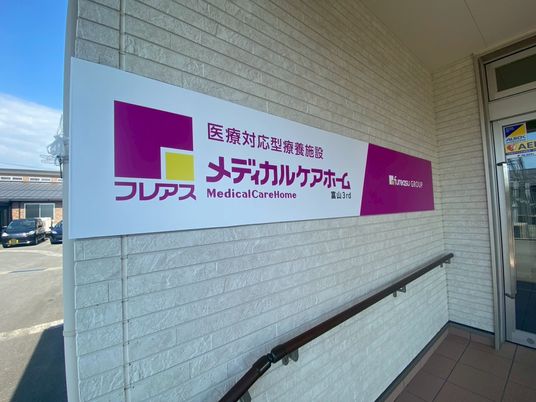 看板がある建物入口