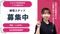 ホスピス対応型住宅 リベル 富山3rd（旧 フレアスメディカルケアホーム） 調理師・調理スタッフ（日勤専従）（パート・アルバイト）