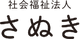 広々とした玄関エントランス