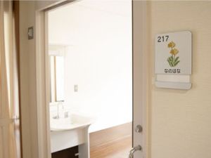 居室の洗面付き入口  