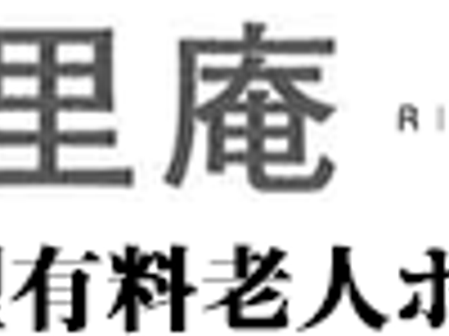 看板が目立つ場所 看板 施設の名前が大きく表示された看板です。施設の目印としてわかりやすくなっています。
