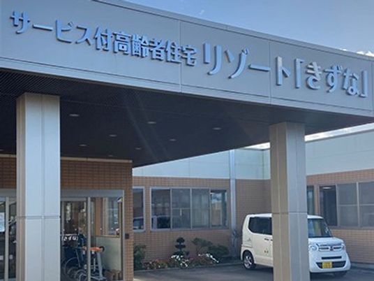 施設の外観  