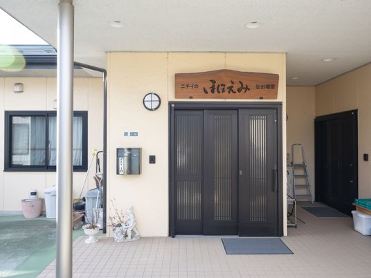 落ち着いた施設の入り口