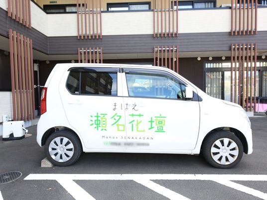 施設前の配車サービス車
