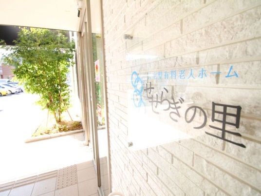 施設外観の看板と通路  