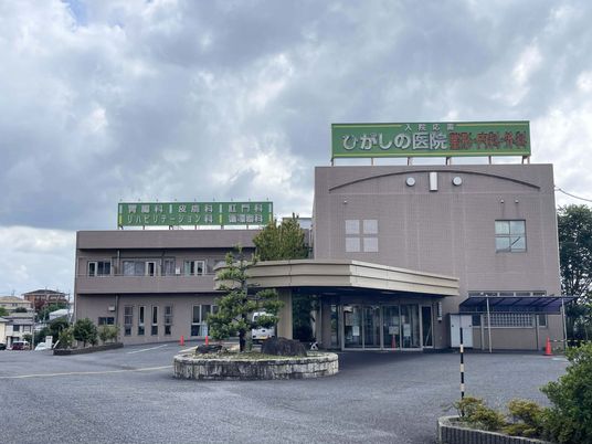 施設のエントランス全景