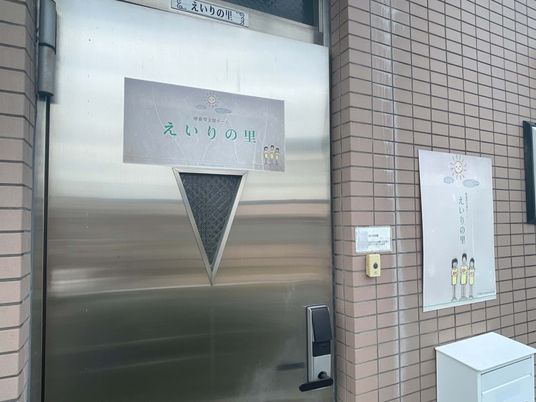 入口の看板