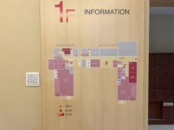 案内図が示すエリア