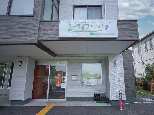 エントランスの外観