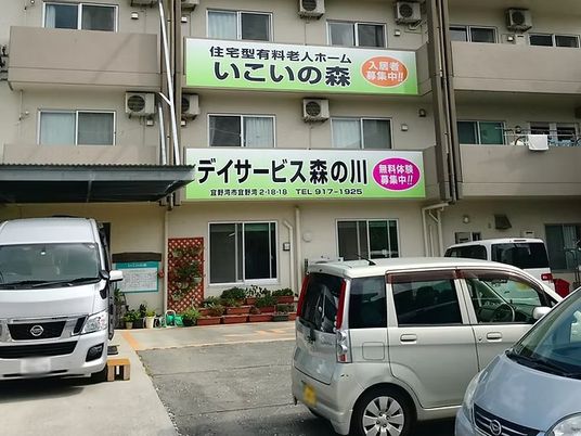 施設外観  