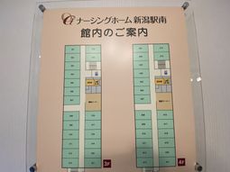 居室案内の案内板