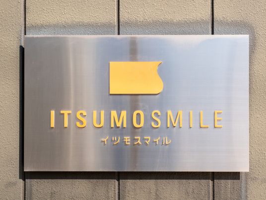 建物入口の看板