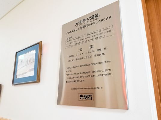 壁掛けの理念掲示板