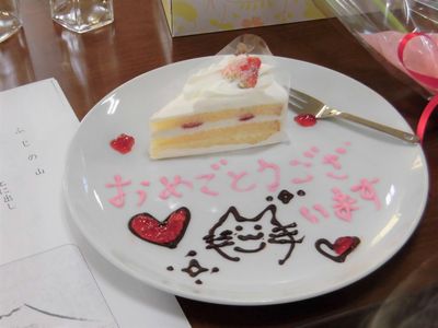 お祝いの手作りデザート