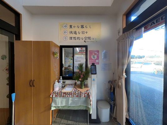 広々とした受付