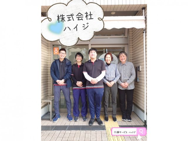 チームの集合写真入口 エントランス 笑顔のスタッフが迎えるエントランスでは、親しみやすい雰囲気が漂います。今すぐお仕事体験を。