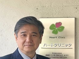 ハートクリニックの外観