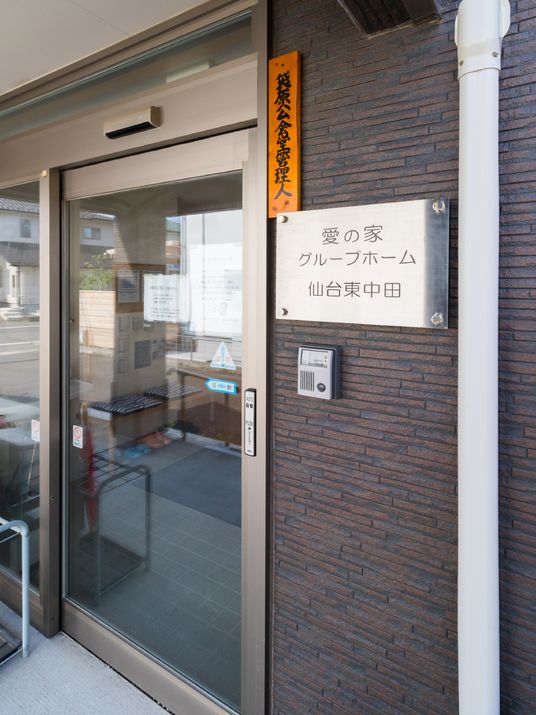 エントランスの明るい入口