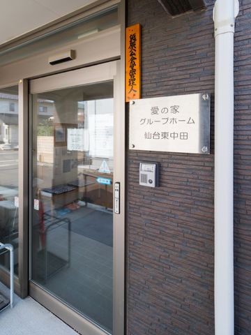 エントランスの明るい入口