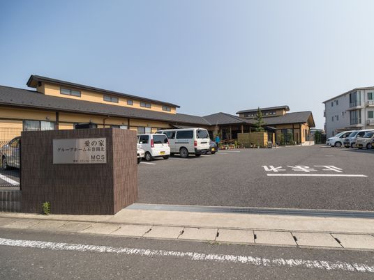 清潔感ある施設外観