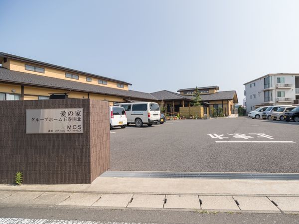 明るい日差しの外観