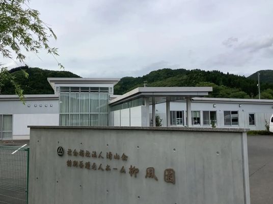 自然に囲まれた外観  