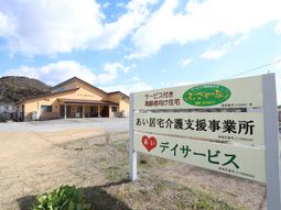 外部の建物と看板
