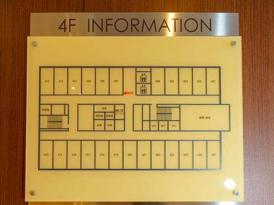 4階案内図掲示