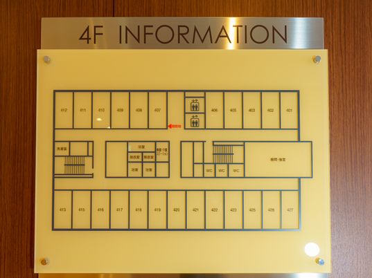 4階案内図掲示
