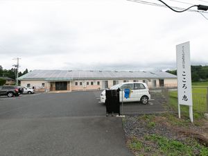 広々とした施設外観