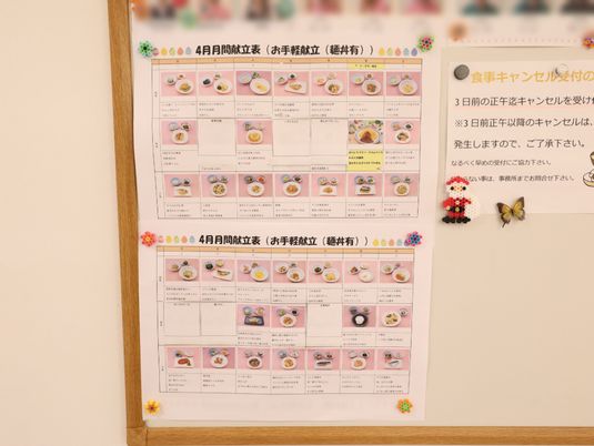 掲示物の一部と周囲の様子