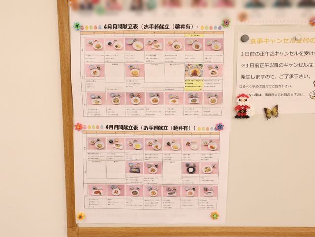 掲示物の一部と周囲の様子