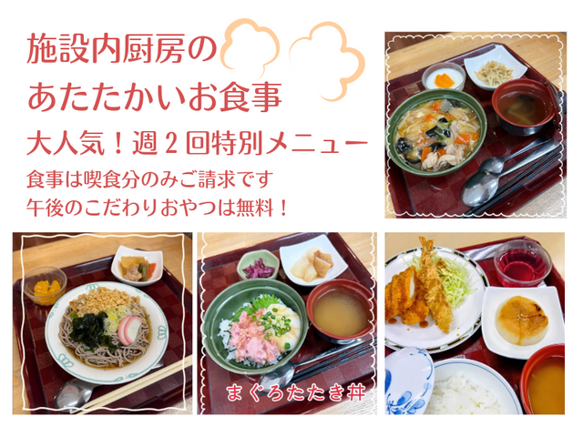 和食が並ぶ食堂 食堂 多彩なメニューを楽しめる空間で、心地よい食事時間を提供しています。