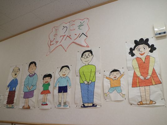 壁に掛けられた手作りの家族絵