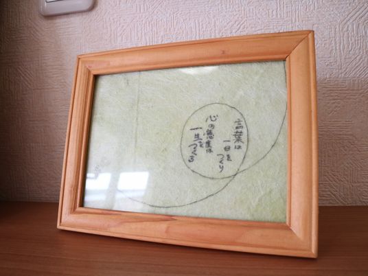 壁掛けの賞状額