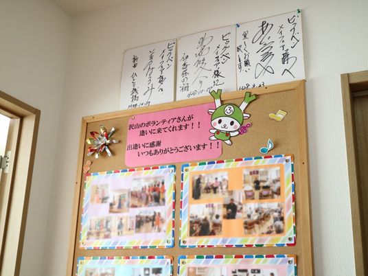 掲示物と飾り付け