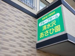 上方の看板
