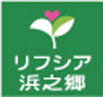 緑色の看板