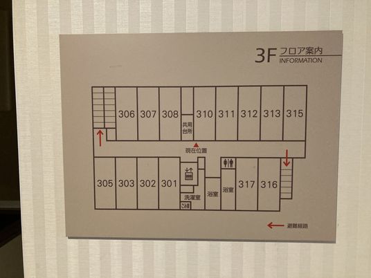 フロア案内の掲示物