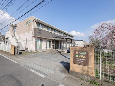 明るい施設の外観