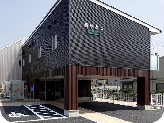 あやとりの建物外観  