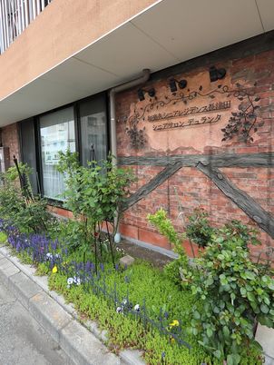 壁に装飾的な看板と植栽